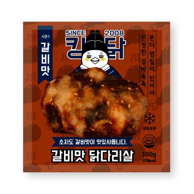 [킹닭]갈비맛 닭다리살 100g x 10팩