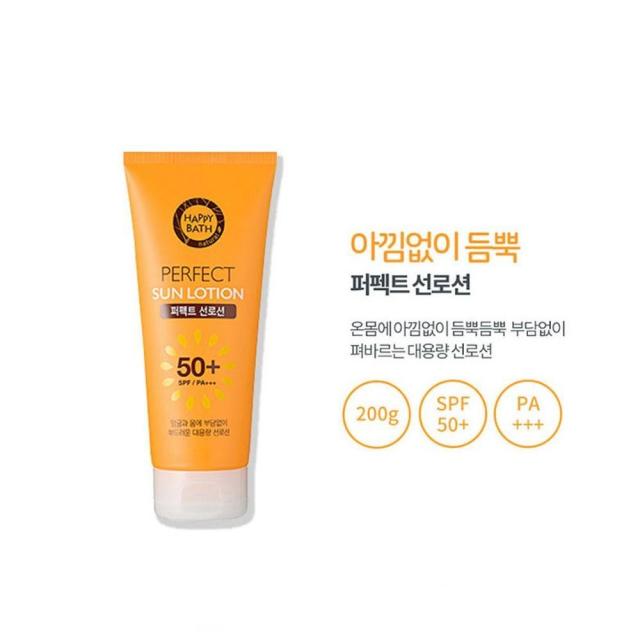 종철몰 썬크림 80g 자외선차단제 SPF50 워터프루프 선크림 무기자차선크림 순한선크림 선블록 해피바스선크림50 선스틱 니베아선크림 해피바스선크림 남자선크림 바디선크림 선스프레이 해피바스썬크림 썬쿠션 자외선차단제 해피바스선스틱, 해피바스 선크림80g