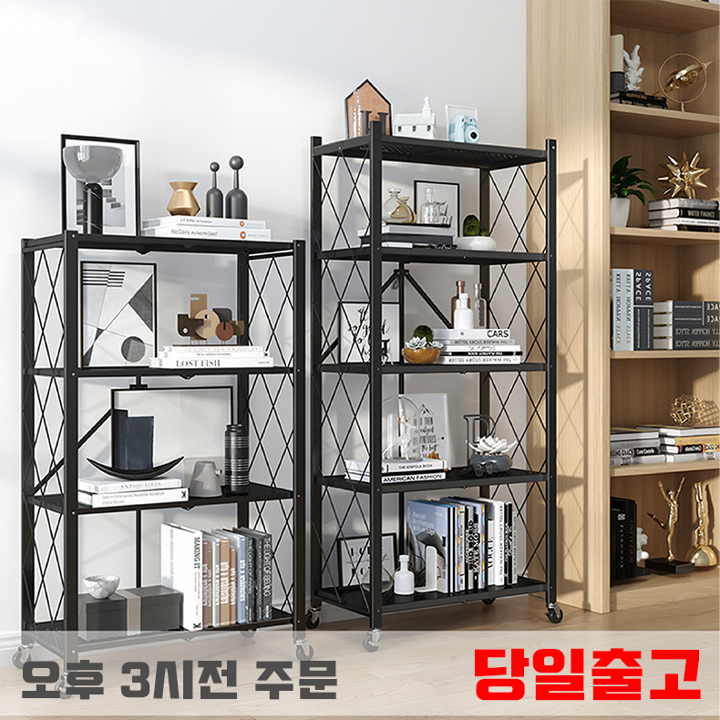 골든픽 원터치 폴딩 수납선반 3/4/5단 금속 이동식 접이식 초경량(당일출고), 화이트, 4단