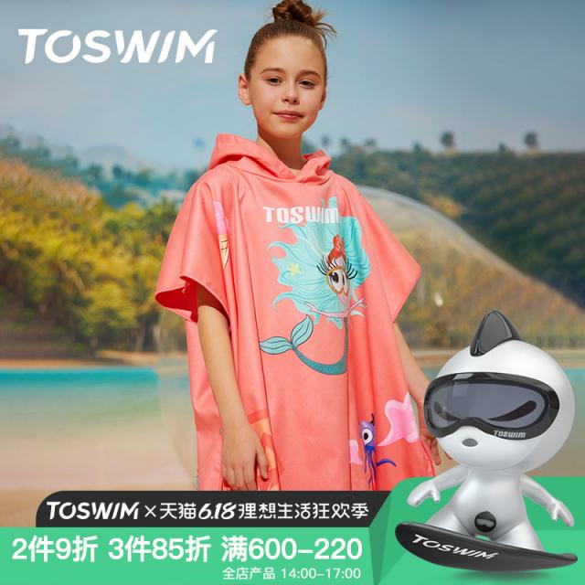 TOSWIM 아동 목욕타올 망토 후드 캐릭터 속건흡수 베이비 남아 여아 수영 가운 착용 가능, 유랑 지구 아동 하하타올 6