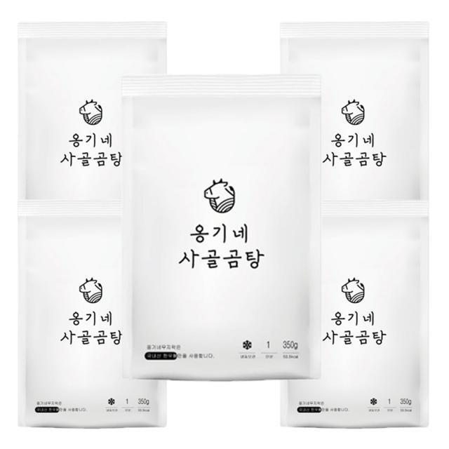 옹기네 한우 국내산 1등급 사골곰탕 350g X 5팩