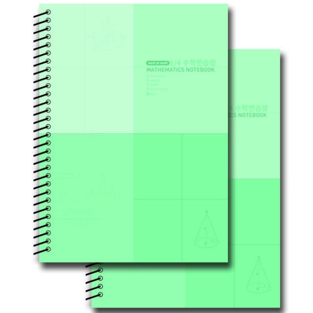 비팬시 4등분 수학연습장 4분할 수학스프링노트, 1개, 민트