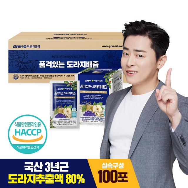 GNM자연의품격 품격있는 도라지배즙, 80ml, 100포