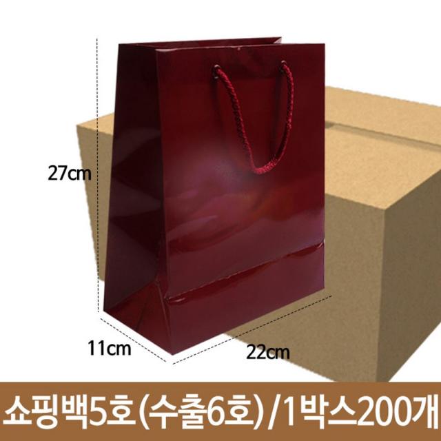 e메디치 쇼핑백 5호 와인색 가로220X세로270X폭110mm 수출6호 1박스200개 패드편지지