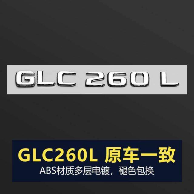 본넷엠블럼 아우디AG 기계 고압 SUPERCHARGED 베니어판측표 뒤 표지판 차량 스티커 벤츠, GLC260L 원차 심다 퇴색 가방