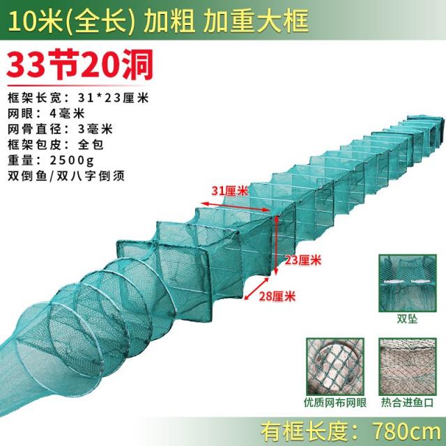새우 시루 그물을 잡아 접이식 두꺼운 망사 그물 포획함 엘로 드렁허리 미꾸라지 고기를 잡다 전용 지들어갔다 아니 출, 10베이지 33절 20 굴고급품 그린