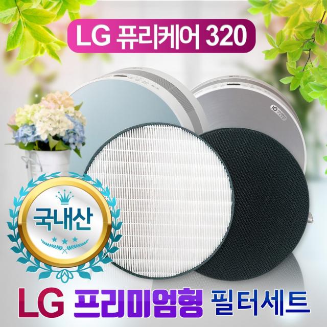 LG 엘지퓨리케어 필터 AS121VBG필터 헤파+탈취 /121, 01.일반형 탈취필터