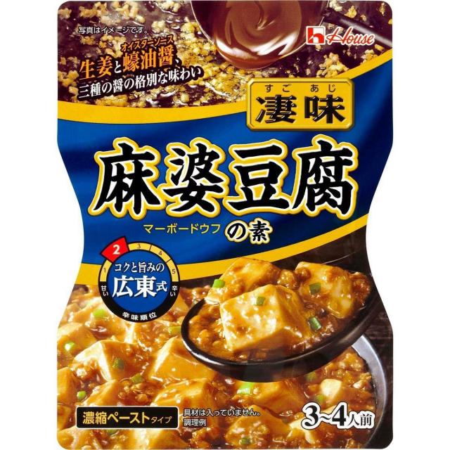 ハウス 凄味麻婆豆腐の素 コクと旨みの広東式 75g×5個 하우스 으름장 마파 두부의 소 맛과 단맛의 광동식 75g × 5 개, 1