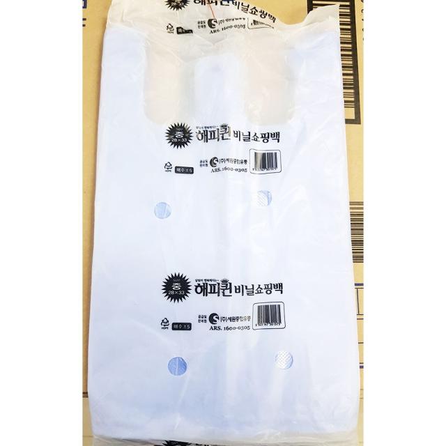 업소용 가게 손봉투 중 청유백 28x33cm 100매 X10개 검정비닐봉투:GHKSDUD WND 이곳에모여 + 82831927870, 쿠팡 TLQWKRK RM 1_{주일하시네20a}