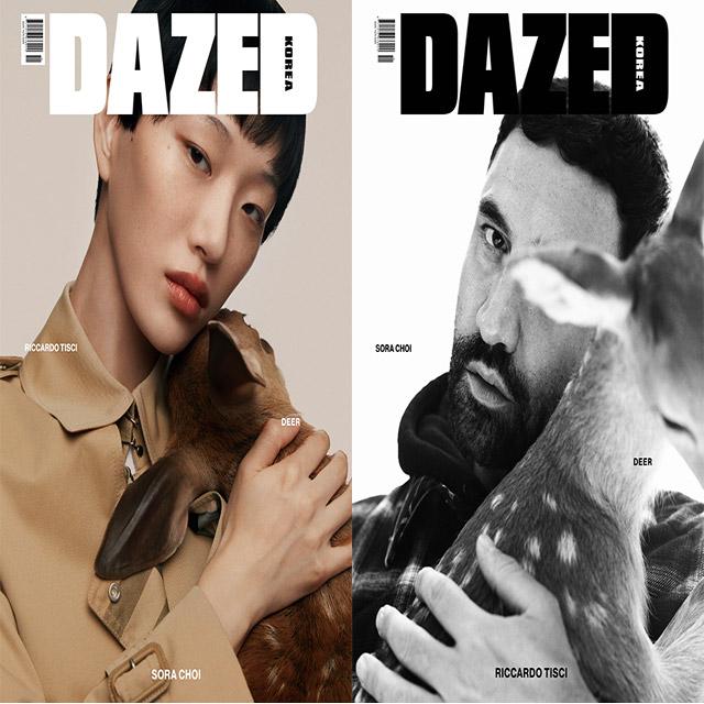 데이즈드 코리아 (Dazed Korea) 2021년 11월호 / 표지 랜덤 / 예약판매