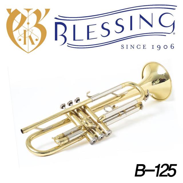 BLESSING 블레싱 트럼펫 B125 B-125입문용 초보용 스튜던트모델