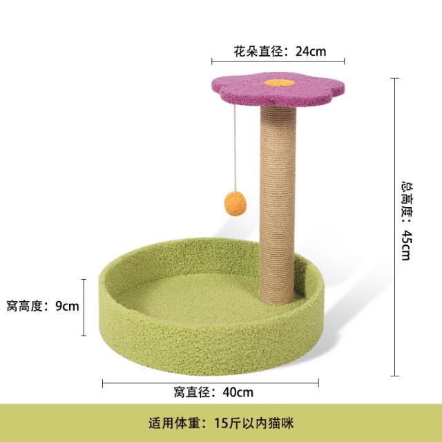 Mar.11 81번 고양이 쥐잡이 고양이 기둥검마 고양이 널뛰기 스탠딩 부스러기 내마멸 발톱 놀리기 고양이 장난감 고양이 널뛰기Z, 그린 둥 근 꽃 스타일.