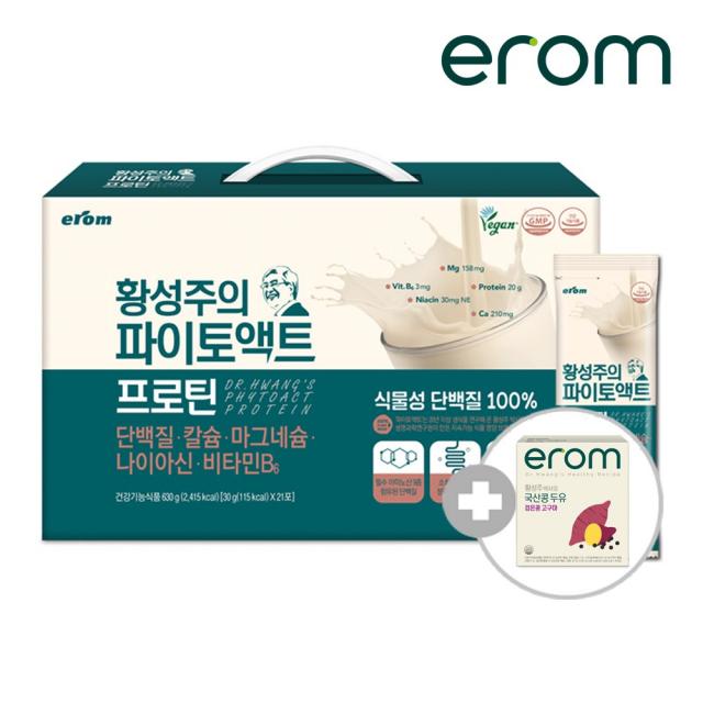 이롬 황성주의 파이토액트 프로틴 30g*63포(9주분)+국산콩두유 16팩, 63포, 30g