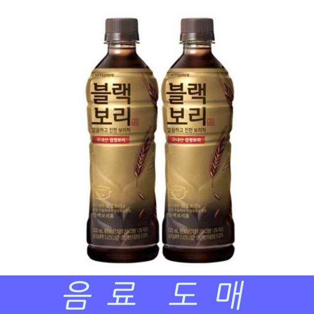 상세정보별도표기 민트딜 해태 음료수 도매 보리차 블랙보리 520mlX20EA