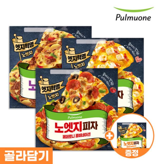 풀무원 노엣지 꽉찬토핑 피자 3종 파이브치즈 불고기 콤비네이션 4판 골라담기+ 증정 노엣지피자 1판 4. 파이브치즈 2판+불고기 2판