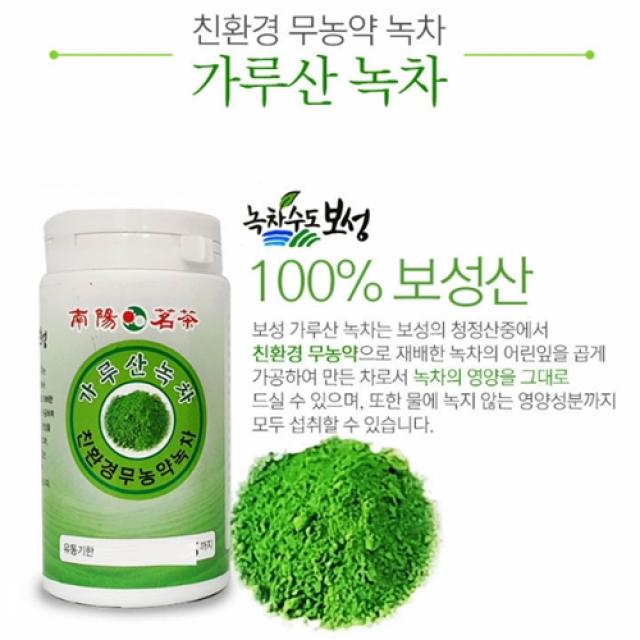 [아솔플러스] 보성 녹차가루 새순잎차 고급수제차 100% 어린잎 - 100g, 1봉