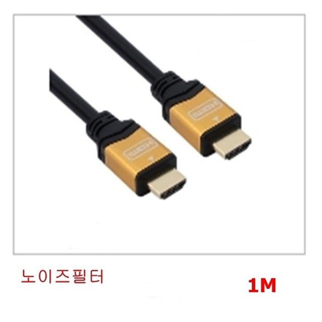 일음샵주_넷메이트 고급형 HDMI 1.4 골드메탈 케이블 1M 모니터케이블 연장HDMI케이블 영상케이블 HDMI케이블 HDMI**em피, 령~*