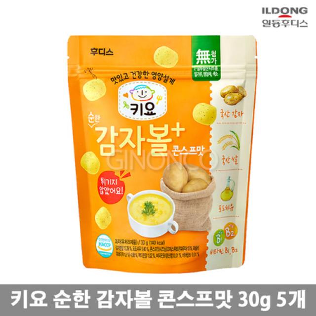 [멸치쇼핑](주)일동후디스 후디스 키요 순한 감자볼 콘스프맛 30g 5개/무배, 상세페이지 참조