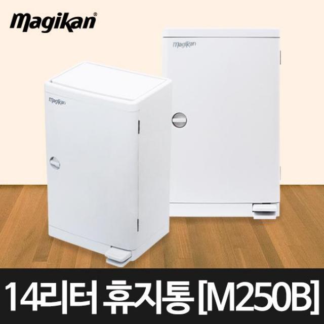 라이펀 [라이펀]정품 매직캔 휴지통 공공용 14L[M250B], /없음