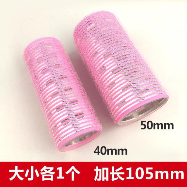 고데기 앞머니볼륨넣기 헤어롤세팅기 고정 매직, 기본, T14-팔자 가루를 말다 색빅 소각 1개