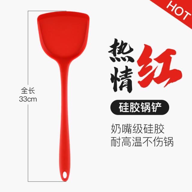 대신리테일 멜라민냄비 주방 키친 코팅팬 전용 실리콘 나일론 비닐 플라스틱 주걱 지지다 다치지 않다 내열, 레드