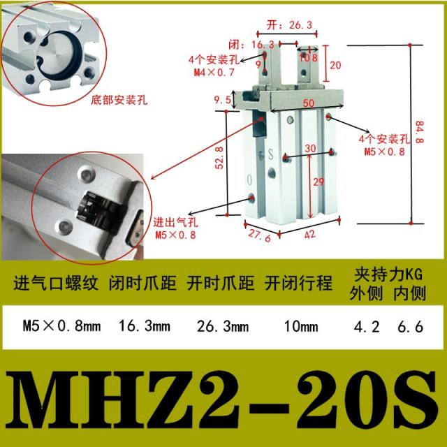 에어 실린더 SMC 핑거 기계 손 소형 양방향 MHZ216D10D25D32D20D 4837125806, MHZ2-20S 단 작용 늘열리다