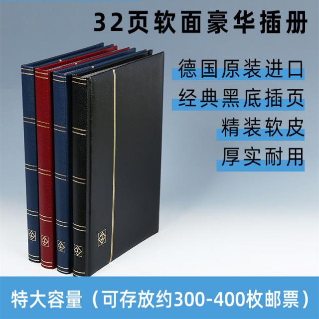 투먼 독일 등 탑 우표첩 32 페이지 16 블랙 내막 부드러운 면 디럭스 우표스티커 우표수집 수장 장식함 양장 소프트레더, 와인레드 색깔 （32 페이지 블랙 내