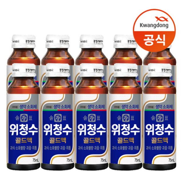 [광동제약] [광동] 솔표 위청수 골드액 75ml X 20병 /드링크/소화제, 75ml, 20개