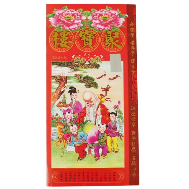 지니상회2 소 다보루 망라 만유 통서 홍콩 전면간판 통승택 길일 노 엘로 경험함, 상패 2021 소 년 다보루