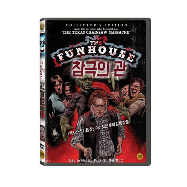 [DVD] 참극의 관 (1disc), 단일상품