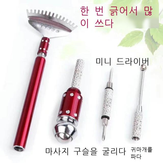 samuhanbin다기능 귀이개 신축 간지럼 긁다 스테인리스강 드라이버 간지럼 긁다 긁다 긁다 긁다 등긁이 노인락, 안에 귀이개 + 드라이버 + 간지럼