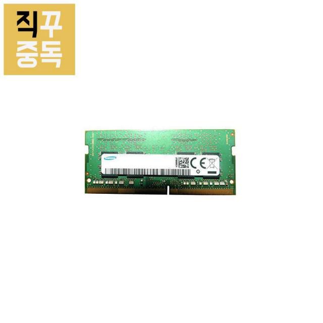 삼성전자 메모리 램 노트북용 8GB DDR4 PC4-19200, 단품
