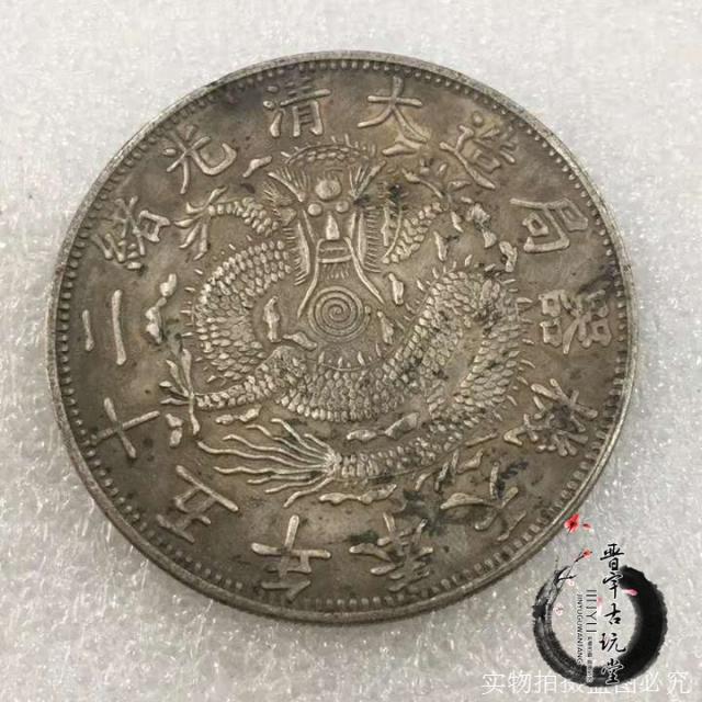 은화 골동품 가방 순진하다 수장 청대 광서 25년 봉천기계국 조작 1925438984