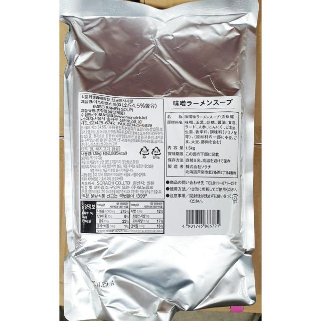 [*inbiz*] 보리새우 단맛내기 조리용분말 구연산 쇠고기맛시즈닝가루 국물용구연산