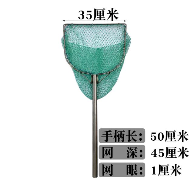 낚시 뜰채 스텐레스 실심 두 바퀴 일체 건지기 어망 팔다 해산물 뒤집게 물고기가 그물을 뜨다 베끼다 밀안 4809786894, 핸들스틱 롱 50 센치 사각테 큰눈