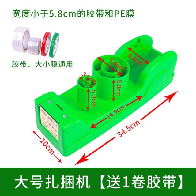 실링기 끝나다 기계로 만든 신선도 때리다 간편 묶음 가방 찌르다 입 생 물과일 마트 테이프 수동 야채 2964375015, 결속기 큰사이즈