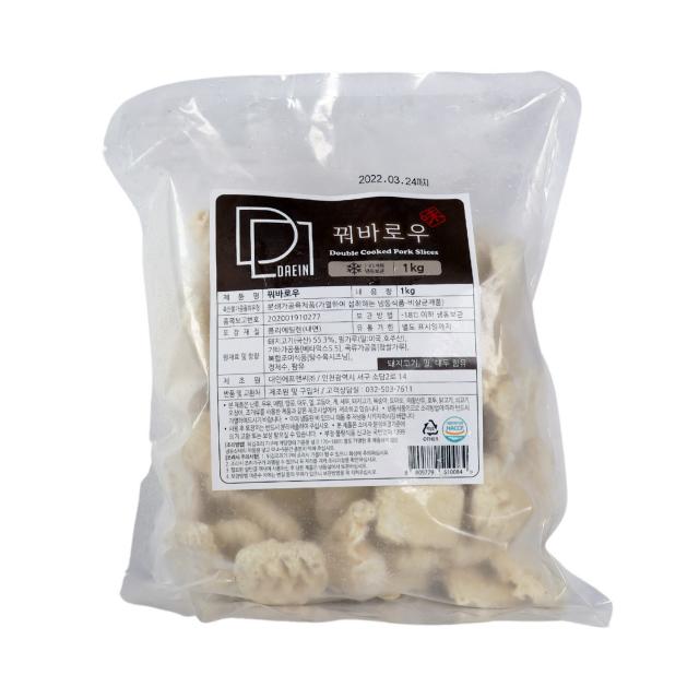 대인 냉동 꿔바로우 탕수육 1kg 단품