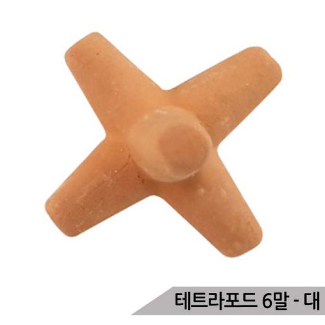 브랜드없음 황토 세라믹 테트라포트 6말(대) 방파제 어항장식, 단품없음