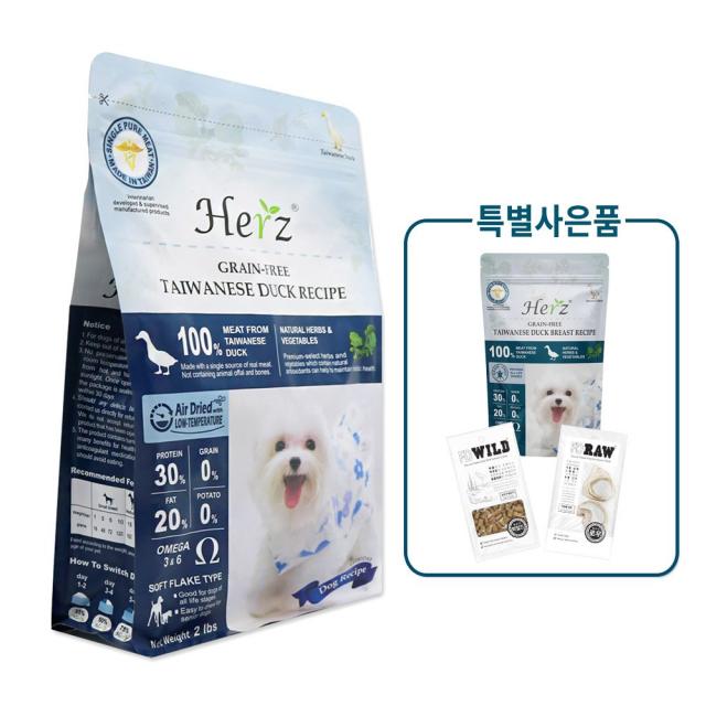 허즈사료 허즈 알러지 눈물사료 오리가슴살 2LB + 사은품증정 사료, 1개, 908g
