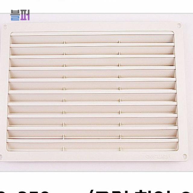 욕실 보일러실 천정 그릴형 루바 환기구 150x250 인테리어 편백 미송 시공 멀바우