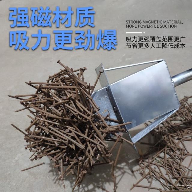 못청소기 알루미늄 주형 힘절약 강한 철자석 줍다 도구 철청소기 제 철기 자동 떨어져서 부서지다, 1, 즐겨찾기 쇼핑하기 차 우선 출하함