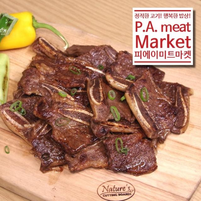 피에이미트마켓 신상품출시 서울갈비 양념 La갈비 소갈비 *출시특가* 1팩 1.2kg