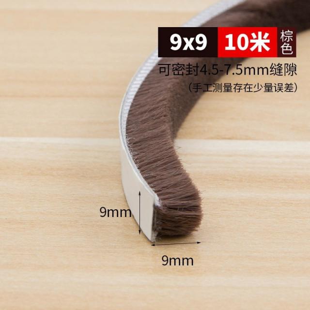 문틈 메우고 있다 방한 막히다 꿰매 드립니다 털 문콕 밑부분 자바라 소프트 개조함 언더라인몰딩 점착 문창 3521674641, 열접착 털갈이 9*9갈색 10메터