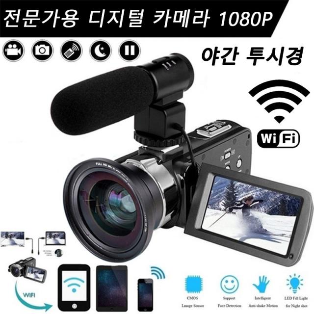 LESHER 마이크 사진 비디오 카메라가 있는 HD 1600만 픽셀 디지털 비디오 카메라, EU 플러그