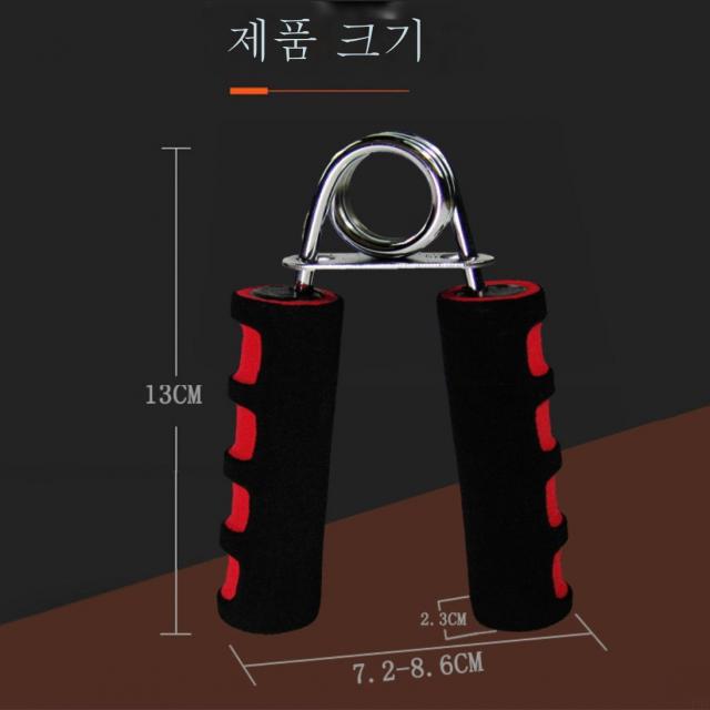 다용도 트레이닝 보드 푸시업 서포트 브래킷 조절 다용도 보조기 조절 가능 가슴근육 전문 트레이닝복준비하다, 악력기 1개