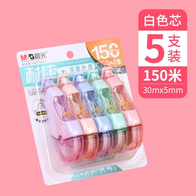 학용품 아침 햇살이 강렬하다 블랙 계열 풀테이프 600M 대용량 중학교 학생용 큐트 팬시 멀티 혜택 룩 4749865769, 견디다 모란디색 -대용량 5즈 도합