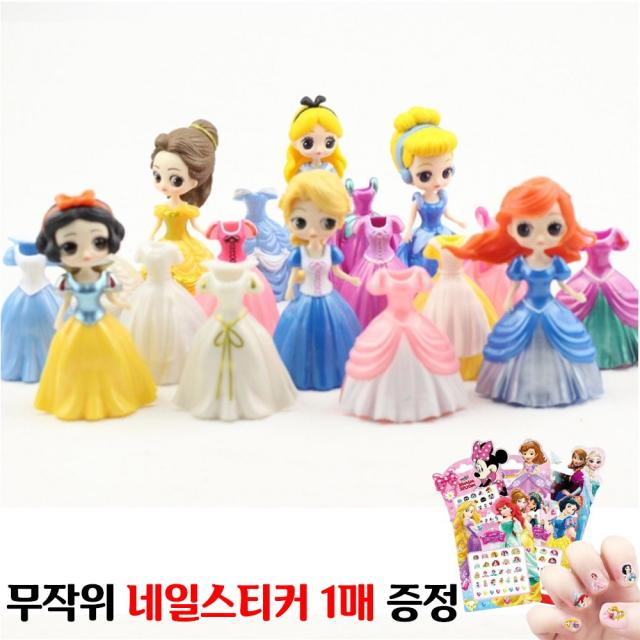 캐보트 프린세스 클립 옷 갈아 입히기 인형, 1세트, 옵션3. 클립인형2