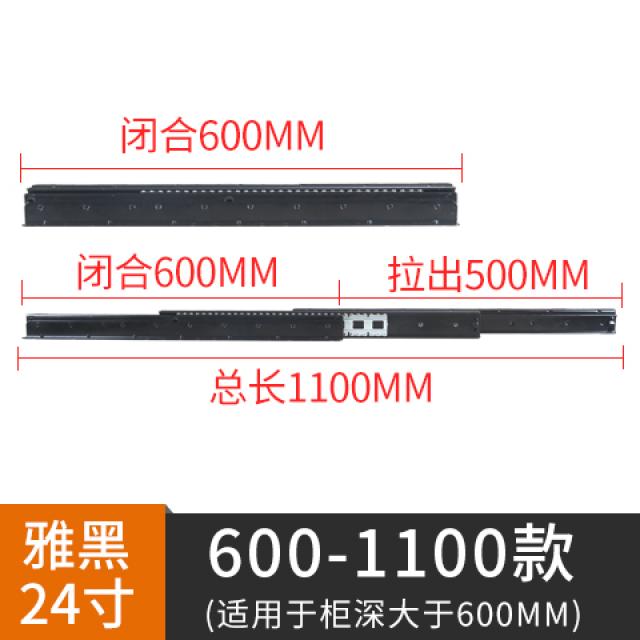 서랍레일 교체 고하중 수리 싱크대 댐퍼 옷장 서랍 레일 키보드 가구 가이드 오릭성 계단장 슬라이드 신발장 드래그 3단 받침 밑에 긴 중량형, 02 아흑【닫히다60CM-늘어짐110CM】한 벌2지