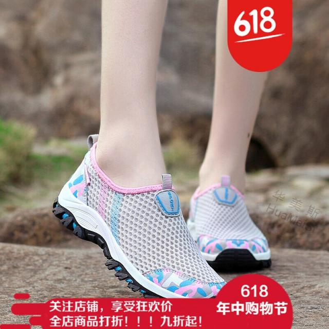 전음 동종 소계화 속도 간섭 워터슈즈 여름철 공기와 워터섭수등산화 표류 워킹화 연회색 35, 단일상품