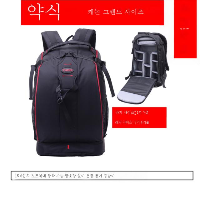 적용하다 캐논적용하다 니콘 일안 반사식 카메라 가방 백팩 멀티 아웃도어 적용하다소니 가방 전문 대용량 방수방지도난 배낭, 간단한 대형 캐논 선호하는